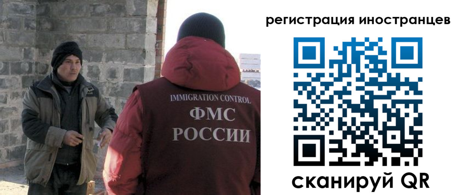 временная регистрация адрес в Печорах